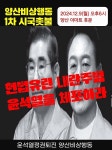 드디어 ㅠ 양산 시작입니다 ::: 82cook.com