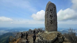 대구 비슬산 ::: 82cook.com