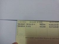 새로운 자랑후원금 통장입니다^^(1) ::: 82cook.com