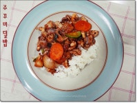 함께해서 더러웠고 다신 만나지말자 ::: 82cook.com