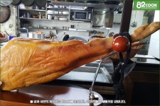 하몽과 프로슈토 ::: 82cook.com