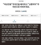여성전용 주차장 여러분의 생각은?? ::: 82cook.com