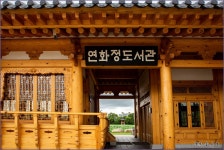 연화정 도서관 ::: 82cook.com