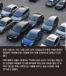 여성전용 주차장 여러분의 생각은?? ::: 82cook.com