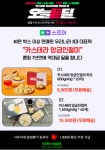 카스테라 앙금인절미, 오늘끝딜 역대가 진행 ::: 82cook.com