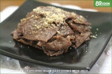 잣가루 곱게 만들기 ::: 82cook.com