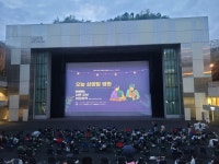 국립아시아문화의전당 대관시스템