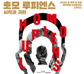 국립아시아문화전당 - 참여·행사 - 기타행사 - ACC 온택트 공연페스티벌 - 2020년도 - 프로그램