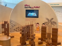 국립아시아문화전당 - 어린이문화원 - 전시 - 어린이체험관 프로그램 - 체험전시 프로그램