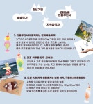 국립아시아문화전당 - 참여·행사 - 행사 일정 - 상세보기(상세) 2021 아시아컬처마켓 굿즈데이