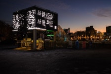 국립아시아문화전당 - 전시 - 예정전시(상세)