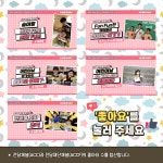 국립아시아문화전당 - 전당소식 - 전체소식 - 상세보기(상세) ACC 어린이·가족문화축제 How... 숏폼 챌린지 영상 공모전> 온라인 관객심사 안내