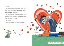 국립아시아문화전당 - 전시 - 현재전시 - 상세보기(상세) 2024 어린이 우수 콘텐츠 초청 전시《책 먹는 여우, 도서관을 삼키다》