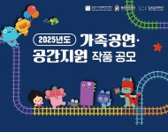 국립아시아문화전당 - ACC소식 - 전체소식(상세)