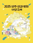 국립아시아문화전당 - 공연 - 공연 일정(상세)