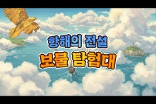 국립아시아문화전당 - 어린이문화원 - 교육 - 교육 신청(상세)