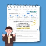 국립아시아문화전당 - 전당소식 - 기자단 소식 - 기자단 소식 - 상세보기