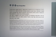 국립아시아문화전당 - 전당소식 - 기자단 소식 - 기자단 소식 - 상세보기 국립아시아문화전당 건립 아카이브 : 빛의 숲(Forest of Light)