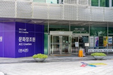 국립아시아문화전당 - 전당소식 - 기자단 소식 - 기자단 소식 - 상세보기