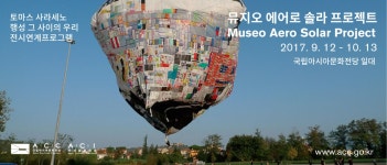 Asia Culture Center - ACC News - General(상세)