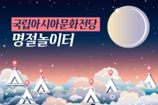 Asia Culture Center - ACC News - General(상세)