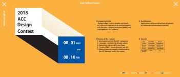 Asia Culture Center - ACC News - General(상세)