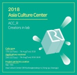 Asia Culture Center - ACC News - General(상세)