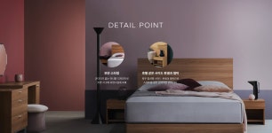 BMA-1147 | 프레임 | BED | 에이스침대 BMA-1147