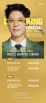 에이스퍼니처K | 이벤트 | 이벤트 | 에이스침대 LOOKING FESTIVAL - K 사이즈 프로모션