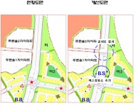 권익위, 양주 고읍지구 TS아파트 주민 불편해결 | 보도자료 | 보도자료 | 뉴스·소식 : 국민권익위원회 권익위, 양주 고읍지구 TS아파트 주민... 