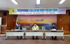 이정희 부위원장, 포항 수성사격장 집단민원 현장 방문 | 사진뉴스... 부위원장, 포항 수성사격장 집단민원 현장 방문 | 사진뉴스 | 홍보자료 | 뉴스... 