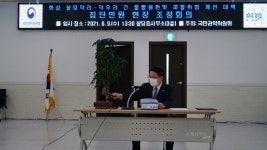 경기 화성시 봉담읍 덕리-덕우리 마을 간 교통안전 대책마련 민원현장을 방문한 국민권익위 이정희 부위원장 | 사진뉴스 | 홍보자료 | 뉴스·소식... 