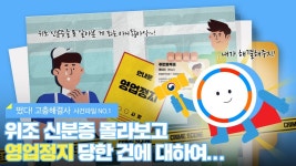 행정심판 | 무슨일을 하나요 : 국민권익위원회 행정심판 | 무슨일을 하나요 : 어린이 국민권익위원회