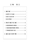 17852199594172.pdf