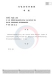 17669684644571.pdf