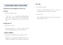17218215440631.pdf