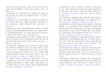 17427961829711.pdf