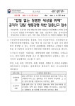 17171171817672.pdf