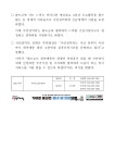 17188430709082.pdf