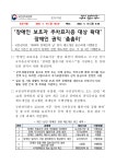 17134855666482.pdf