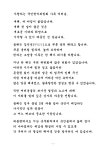 17043350909912.pdf