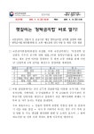 17128808770152.pdf