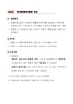 17112652242522.pdf