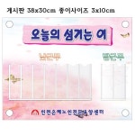 아크릴몰