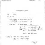 [서*수님]투명2t 1150*338=7,240*338=1,840*338=1 상품 상세정보 [서*수님]투명2t 1150*338=7,240*338=1,840*338=1