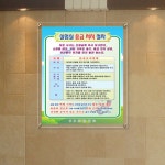 아크릴몰