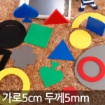 아크릴몰