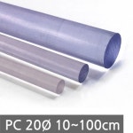 폴리카보네이드 봉 20Ø PC 지름 20mm  1M  상품 상세정보 폴리카보네이드 봉 20Ø PC 지름 20mm  1M 
