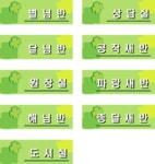 이화유치원 수정