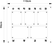 권순호